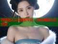 同城真人认证速配平台，轻松邂逅心动对象
