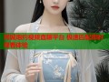 同城炮约视频直聊平台 极速匹配即时观看体验